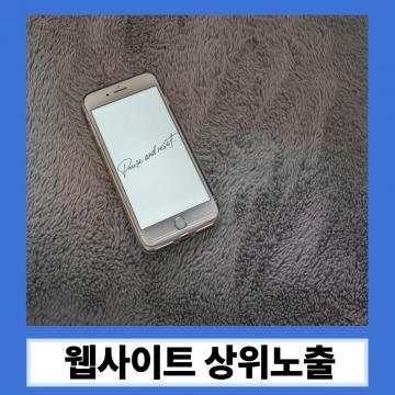 대전 휴대폰 성지란 무엇인가