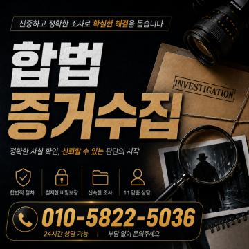 만족스런 결과를 드립니다.