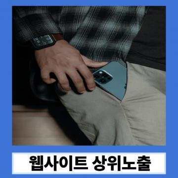 방문하기 좋은 타이밍