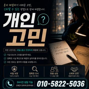 관련 자료들은 업무 종료와 함께 완전 폐기